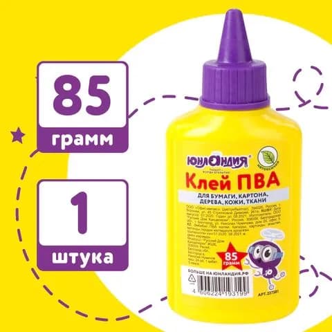 Клей ПВА ЮНЛАНДИЯ (бумага, картон, дерево), 85 г