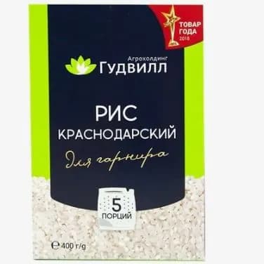 Гудвилл Рис Краснодарский круглозерный 5пак.*80гр. 400гр.*3уп.