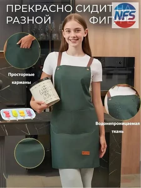 фартук кухонный рабочий непромокаемый с карманами
