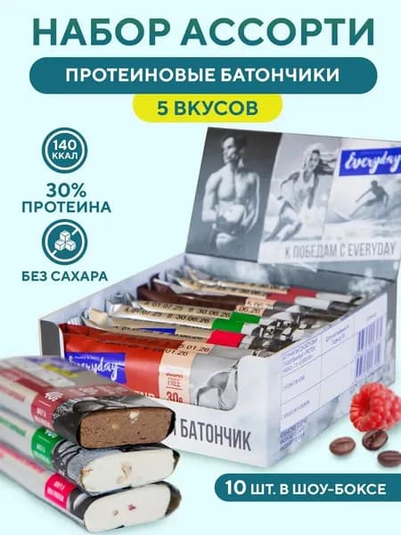 Батончик высокобелковый EVERYDAY PROTEIN FRIEND, ассорти, шб. 10 шт.