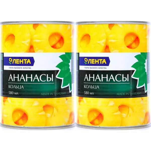Ананасы ЛЕНТА кольцами в сиропе, набор: 2 штуки