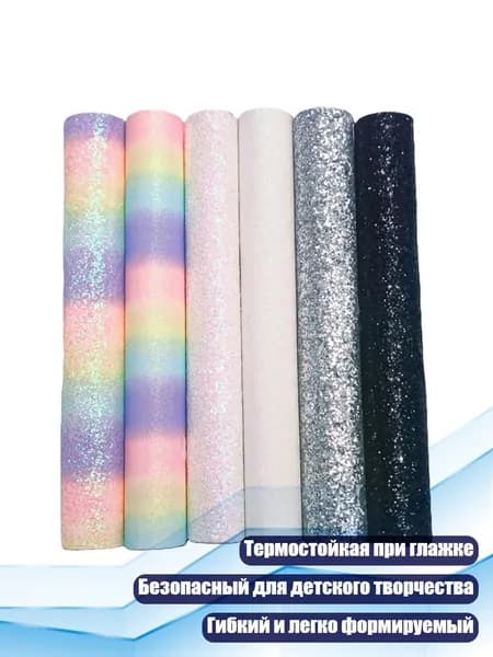 Пластиковые термостойкие листы для утюга, - 15x10