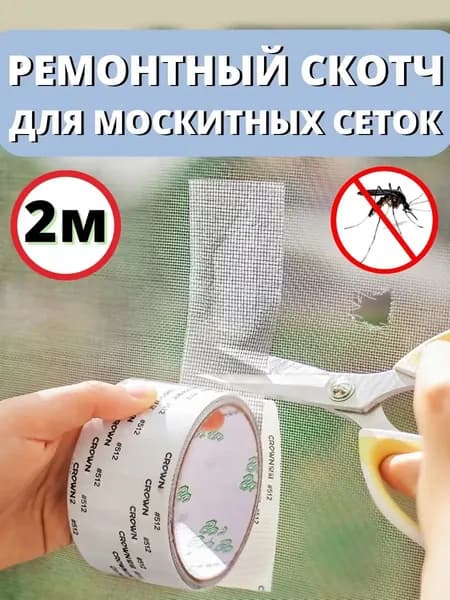 Пленка самоклеящаяся