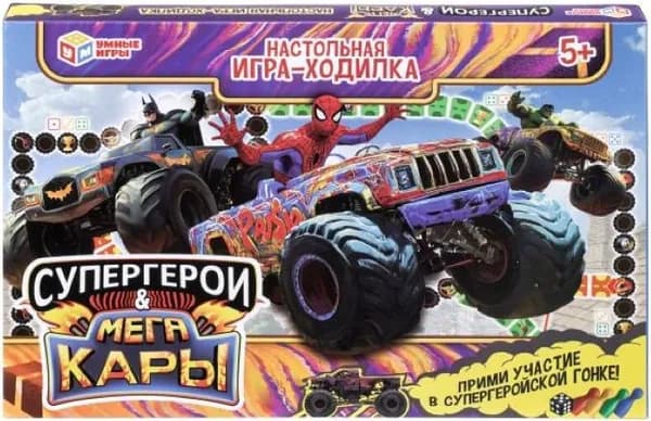 Настольная игра-ходилка "Супергерои & Мегакары", детская бродилка с полем, кубиком и фишками, развлекательная игра для детей, для всей семьи и веселой компании, игра-путешествие, 5+