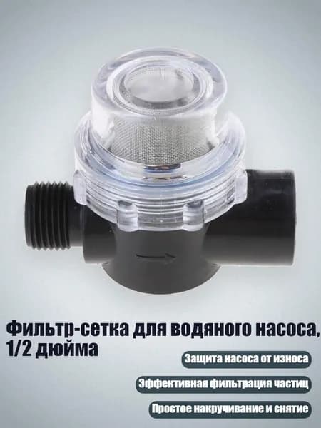 Фильтр гидравлический арт. 3TT306270-B_SL4, 1 шт.