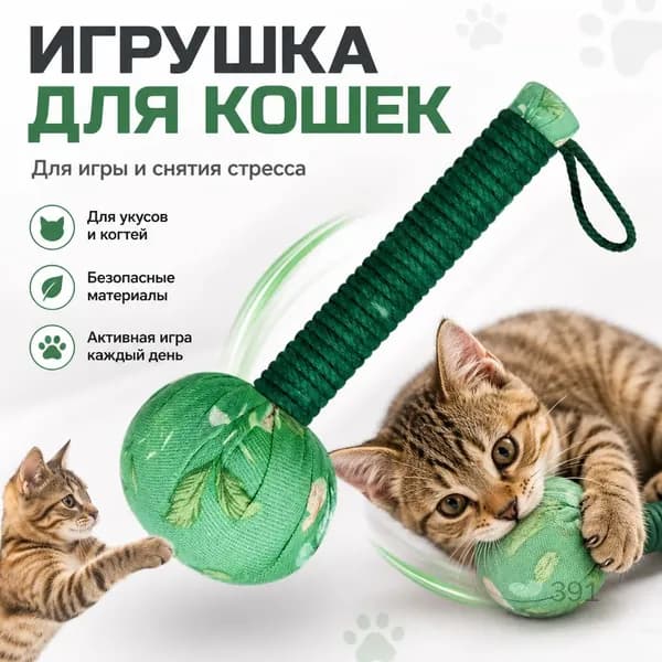 Массажный молоточек с полынью для простукивания акупунктурных точек