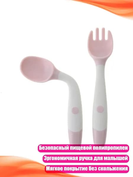 Детский набор ложки и вилки, - Berger
