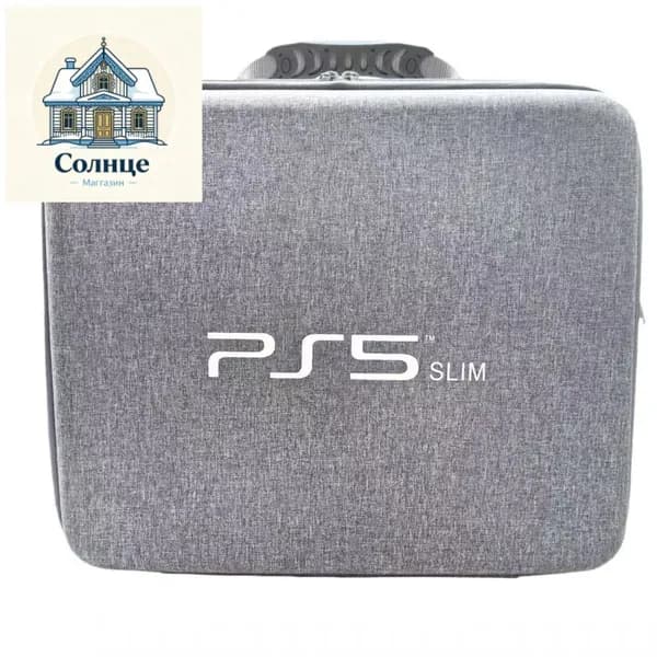 Кейс для консоли Sony Playstation 5 Slim, сумка для геймпадов и аксессуаров PS5 слим, серый