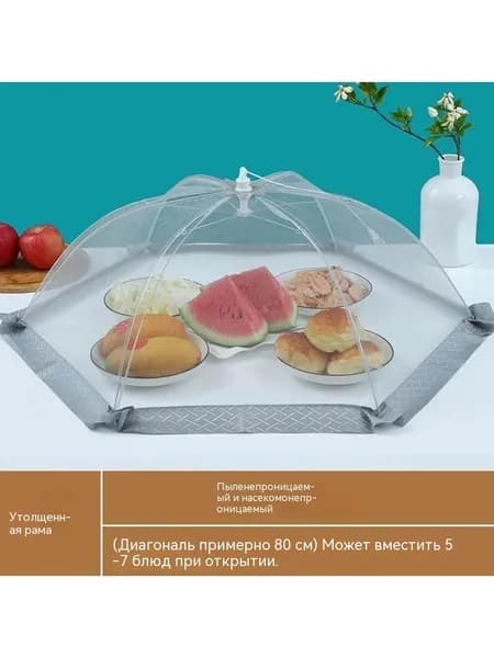Упаковочный пакет