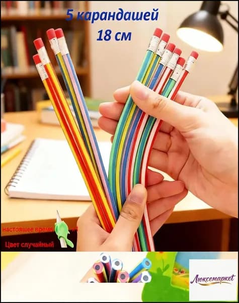 Карандаш, твердость: 8B (8 Мягкий), толщина: 1 мм, 5 шт.