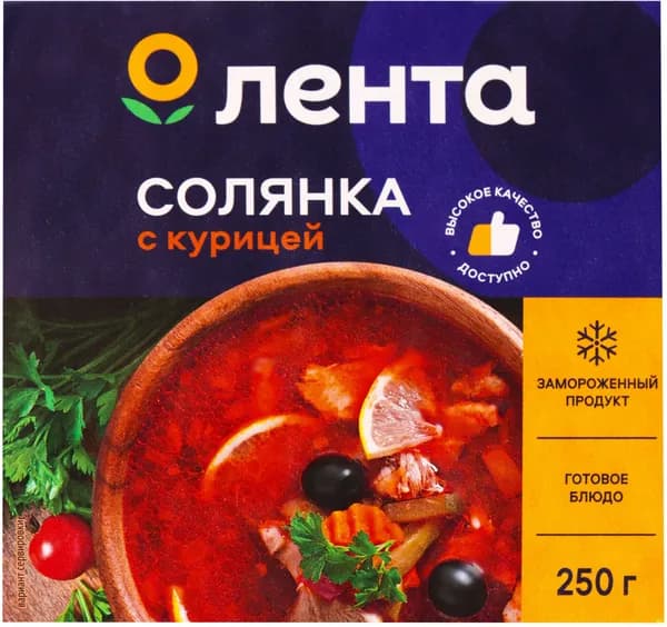Солянка ЛЕНТА, 250г