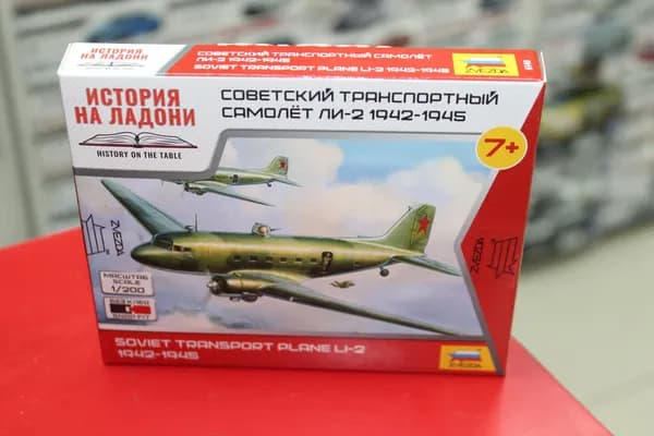 Сборная модель самолета 1:200 Звезда 6140 Советский самолет Ли-2