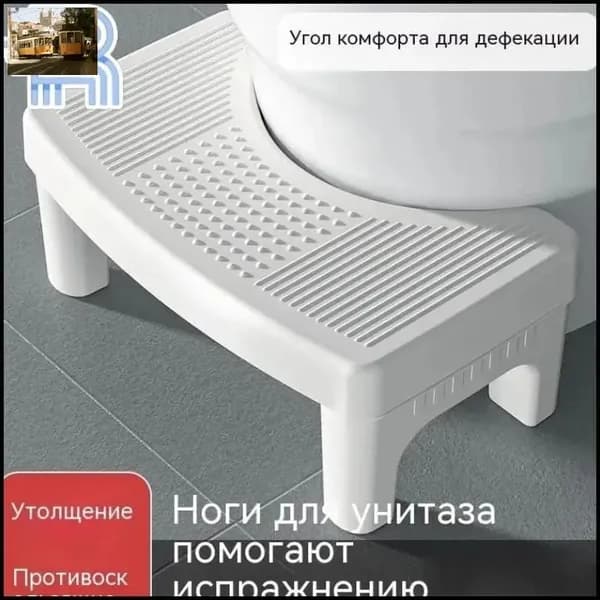 Подставка под ноги Офисная, 39х22х16 см