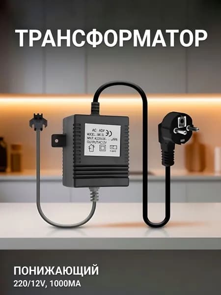 Трансформатор понижающий, блок питания, адаптер , AC ADAPTOR MK SERIES, AC220-240V/12V AC, 60 Hz, max.14W