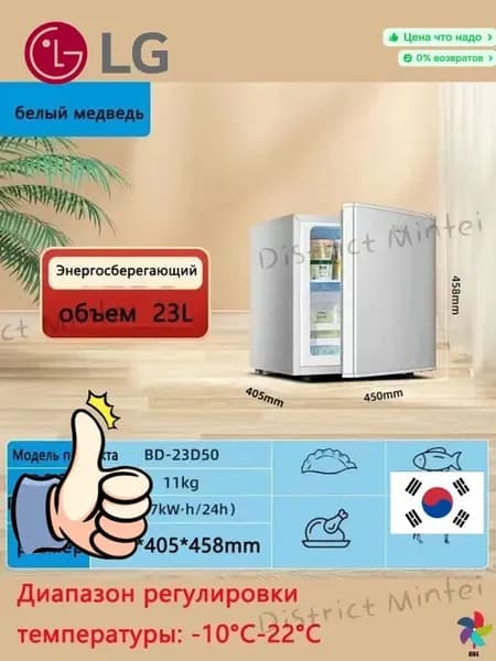 LG Морозильная камера Бытовой_COZN08NWEQOOGOVGOGMN, серебристый