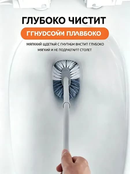 Ершик для унитаза, 3 шт