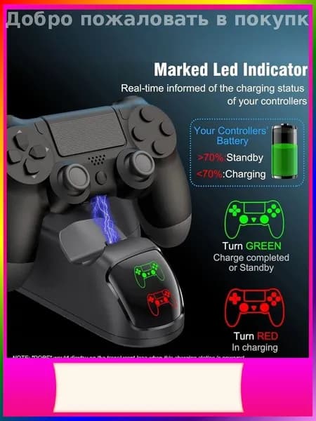 Бестселлер для беспроводной зарядки двух контроллеров DualShock 4 к PlayStation 4 Pro Slim