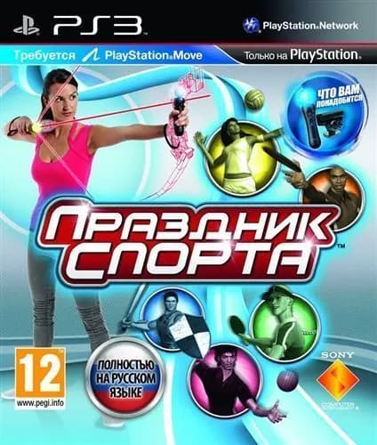 Игра Праздник Спорта (Sports Champions) Русская Версия для PlayStation Move PS3 Диск на PlayStation 3