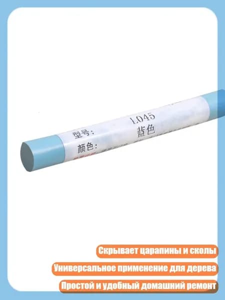 Клей канцелярский/ 20 г.