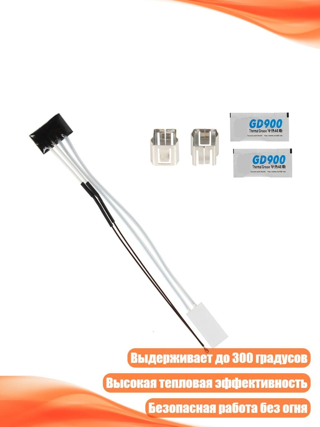 48W/60W Керамический терморезистор 24V для P1P P1S/X1C, - P1s 60w