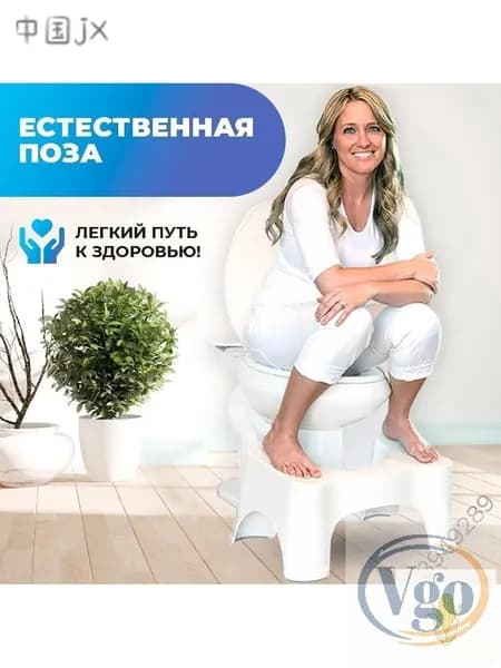 Подставка под ноги, 40х26х17 см