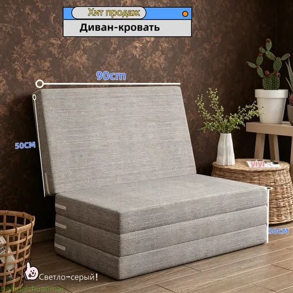 Бескаркасный диван Матрас, Лён, Размер L,светло-серый