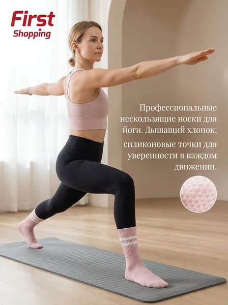 Носки женские, 1 пара