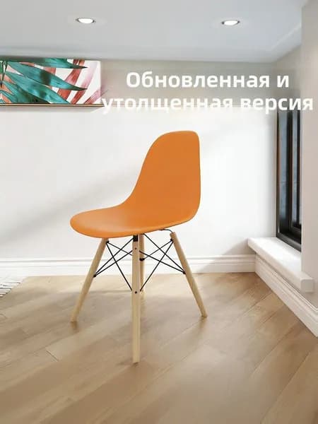 Стул, 1 шт.