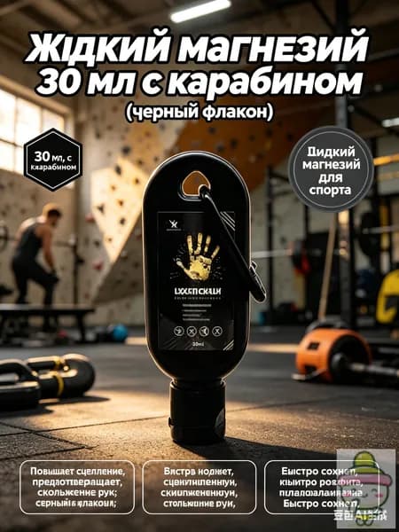 Магнезия 0.60 кг