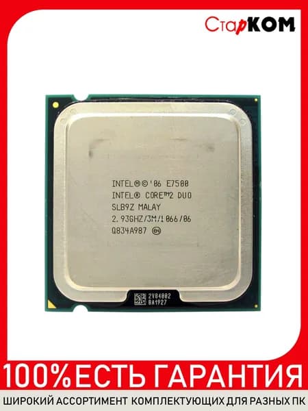 Процессор Intel Core 2 Duo E7500 LGA775