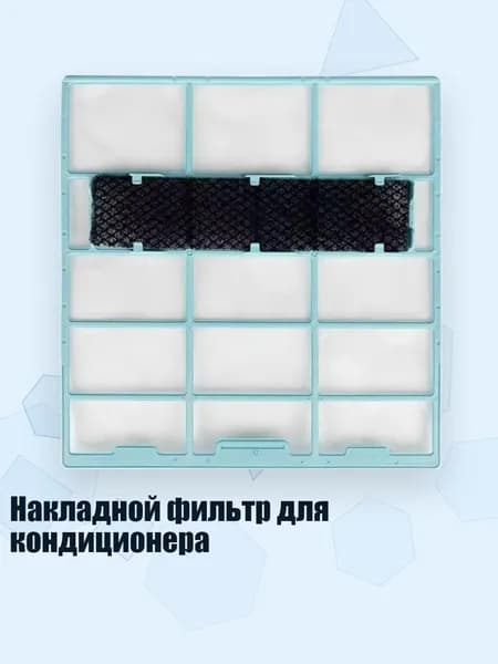 Очиститель воздуха 1SA302686_QTP5_1SA302686-A_QTP5