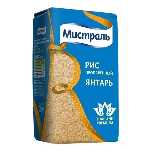 Рис Мистраль Янтарь длиннозерный пропаренный 900 г