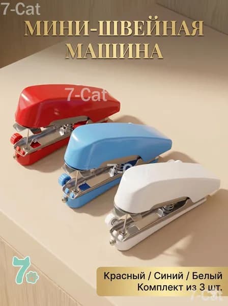 Швейная машина mz-o4j9wvd3eup