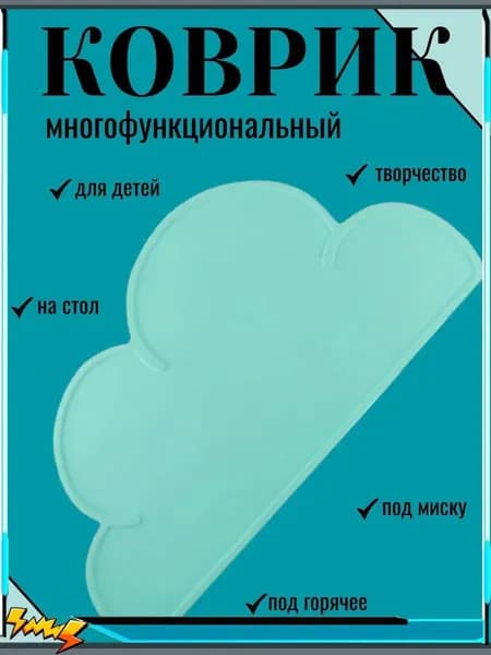 Набор столовой посуды