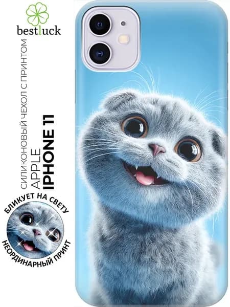 Чехол на Apple iPhone 11 с котиками