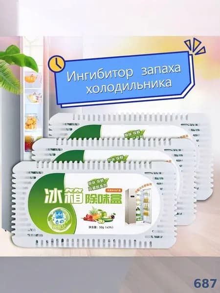 Дегустатор холодильника