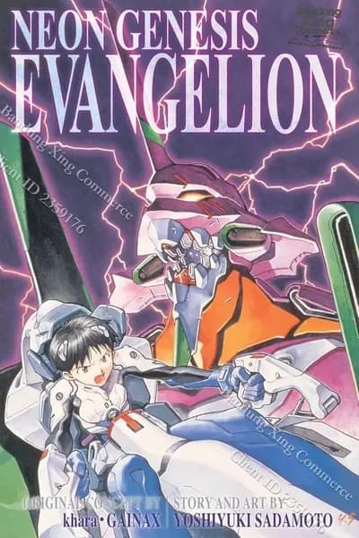 Neon Genesis Evangelion . Английский. / Yoshiyuki Sadamoto