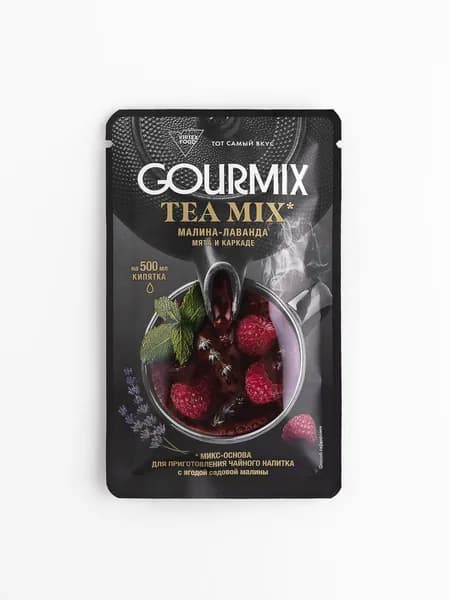 Основа Gourmix для чайного напитка Малина-Лаванда, мята и каркаде, 100 г