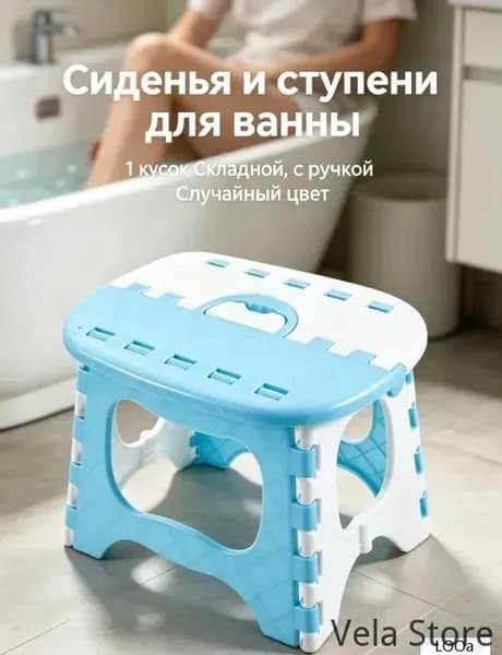 Детский стул,20х25х20см