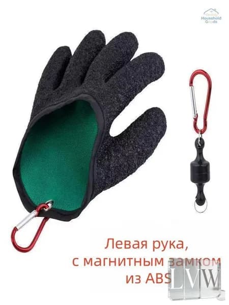Перчатки для рыбалки рыболовныепринадлежности