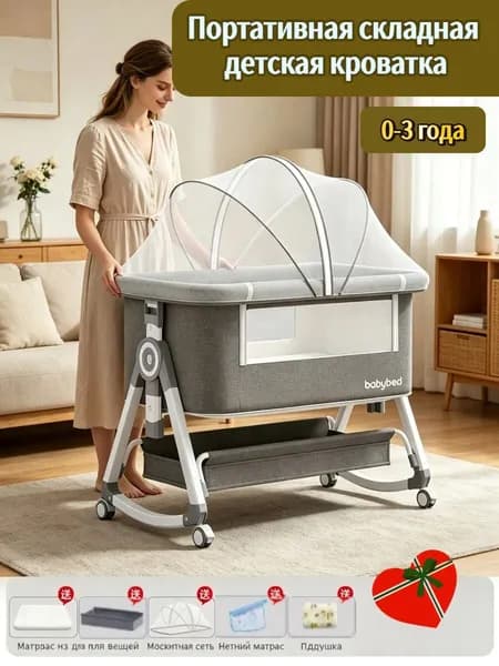 Кровать детская 55х92х84 см, серый