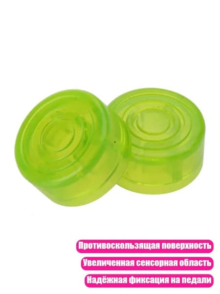 Защитный противоскользящий колпачок для гитарного педального эффекта, Зеленый