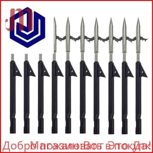 Наконечники для подводных ружей