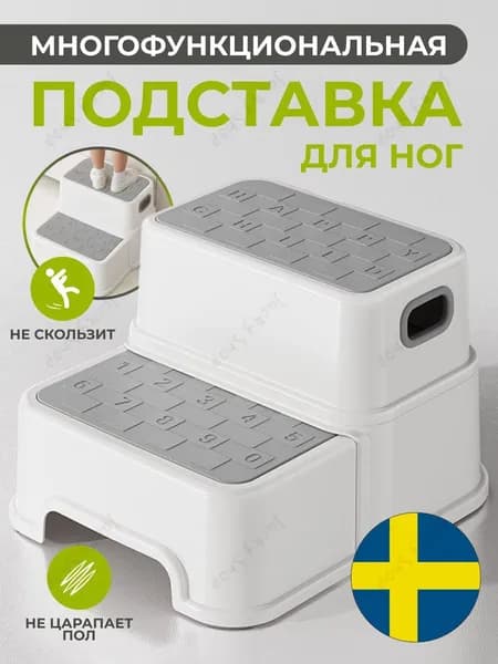Детский стул,24х24х14см