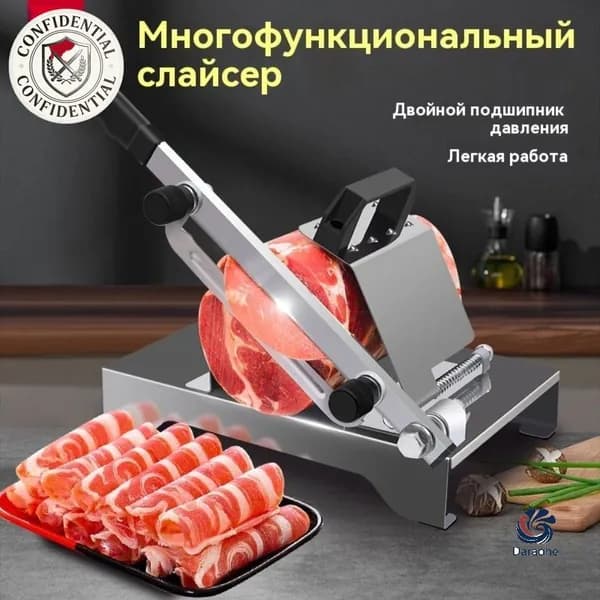 Слайсер для нарезки темно-розовый Слайсер для нарезки
