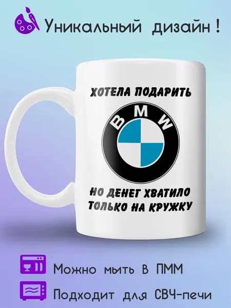 Jolly Prints Кружка 330 мл 1 шт