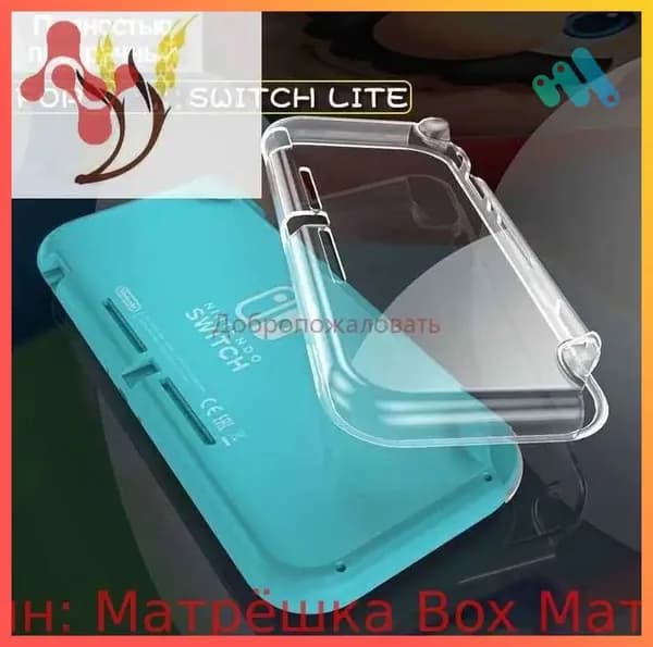 Защитный чехол Nintendo Switch Lite