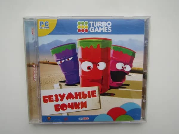 Игра. PC. Безумные бочки