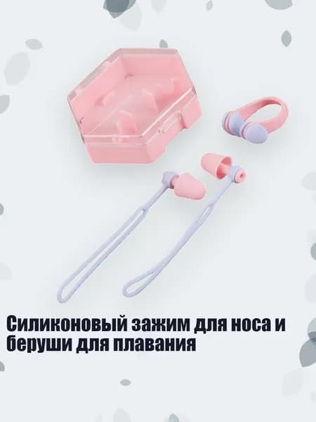 Аксессуары, запчасти для серфинга