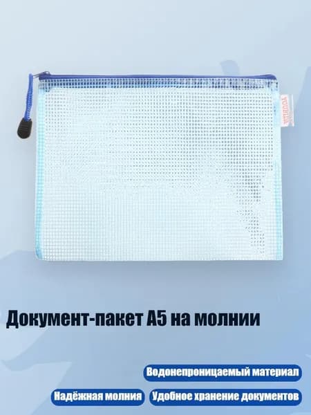 Планшетная доска, 1 шт.